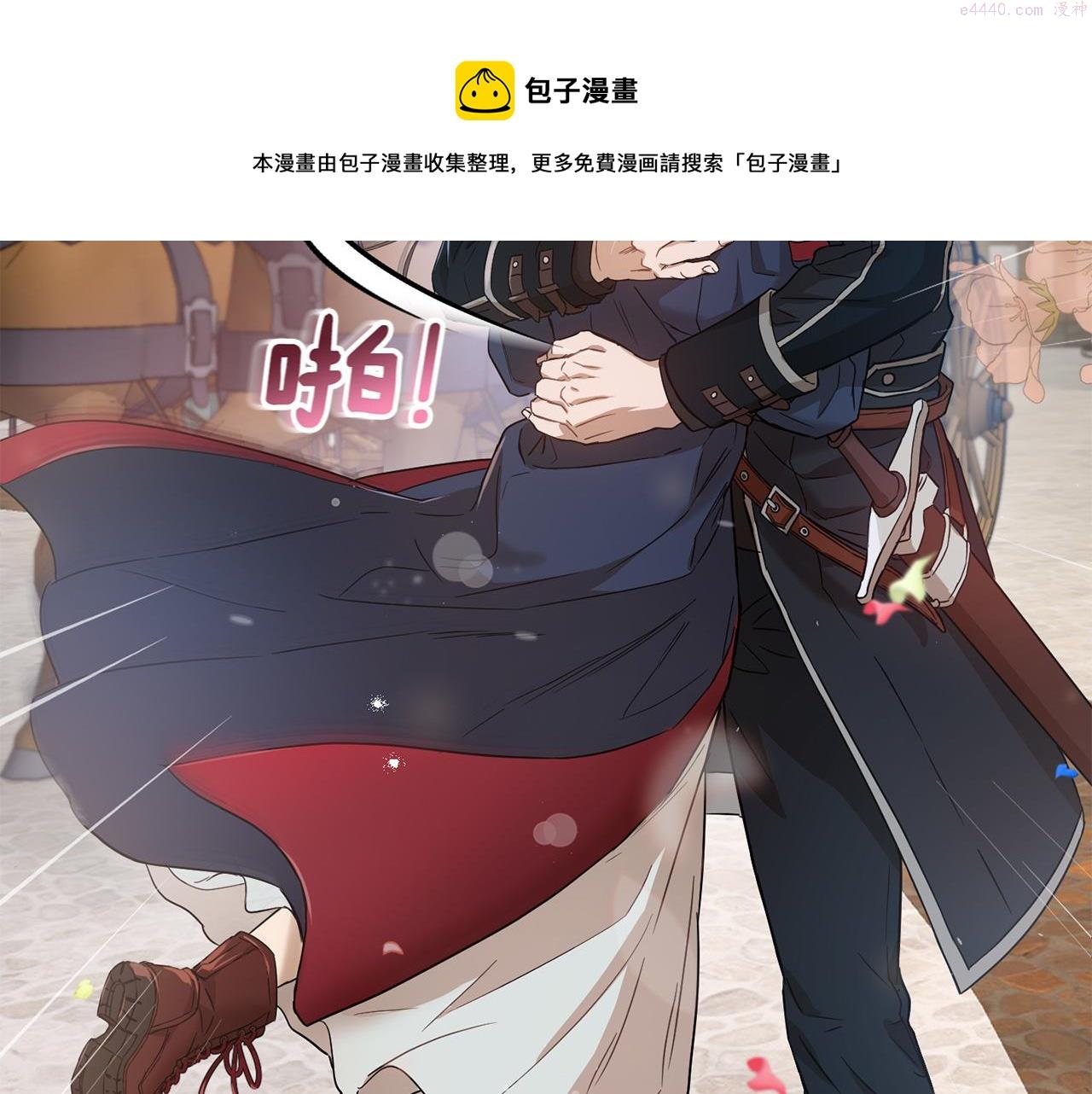 魔族契约漫画,第14话 小子，你在玩火！173图