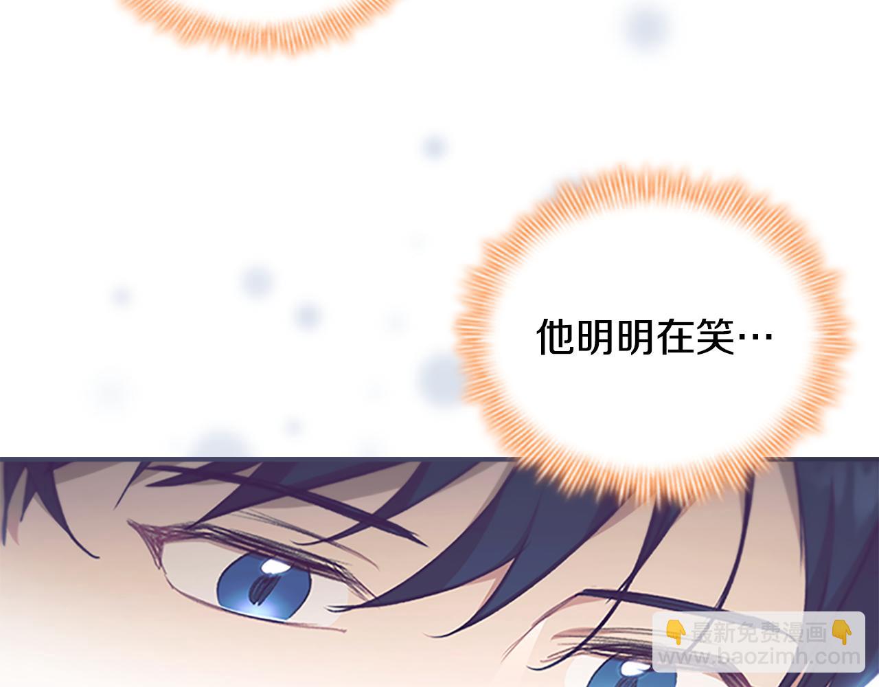 奶萌魔力小公主漫画免费阅读下拉式漫画,第124话 他要离开帝国？！修复123图