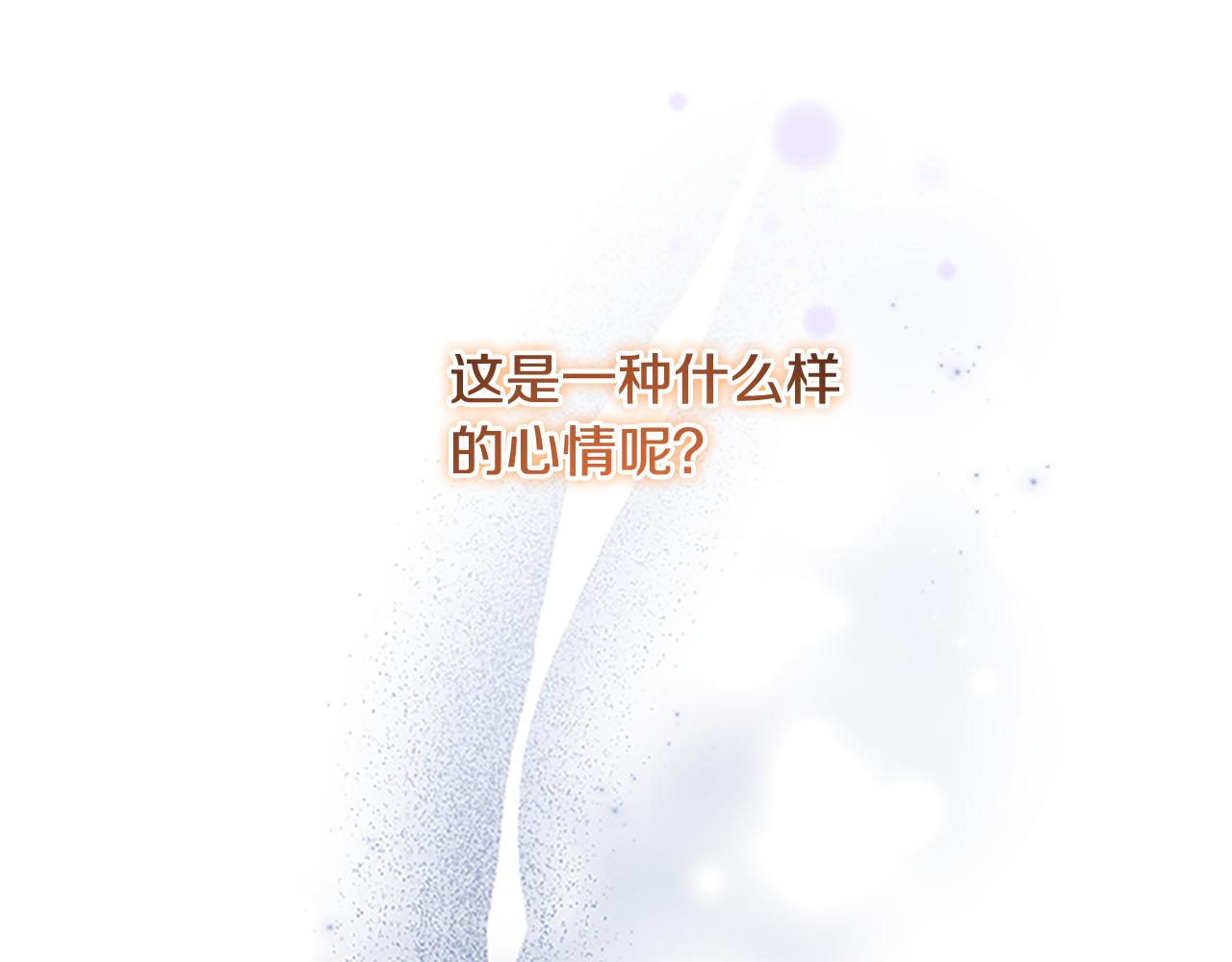 奶萌魔力小公主漫画免费阅读下拉式漫画,第126话 离家出走！修复11图