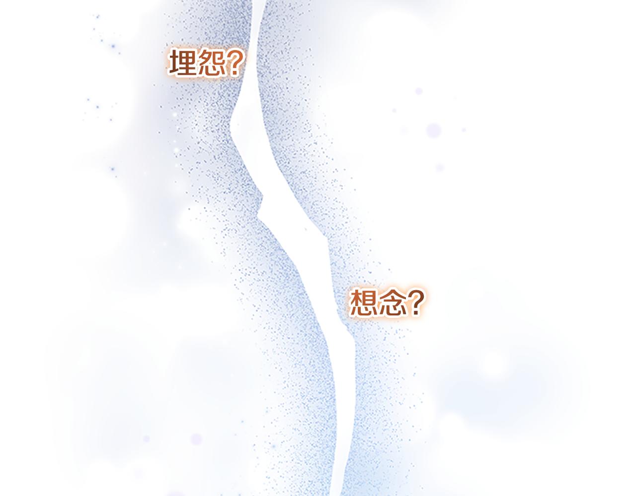 奶萌魔力小公主漫画免费阅读下拉式漫画,第126话 离家出走！修复12图