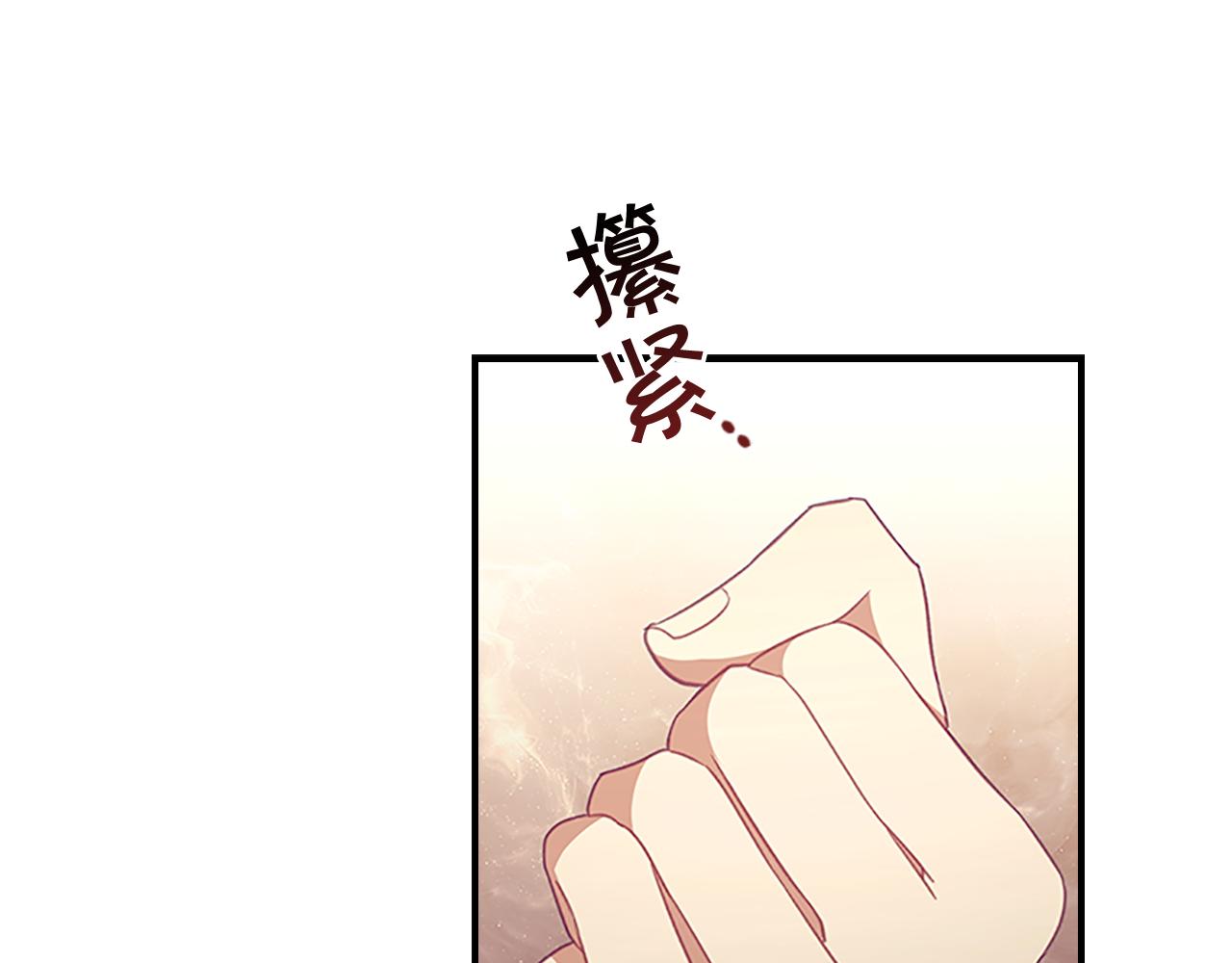 奶萌魔力小公主漫画免费阅读下拉式漫画,第126话 离家出走！修复129图