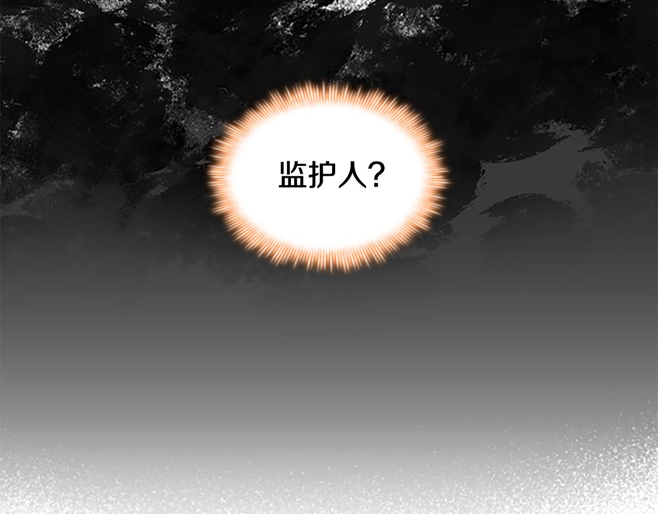 奶萌魔力小公主漫画免费阅读下拉式漫画,第126话 离家出走！修复58图