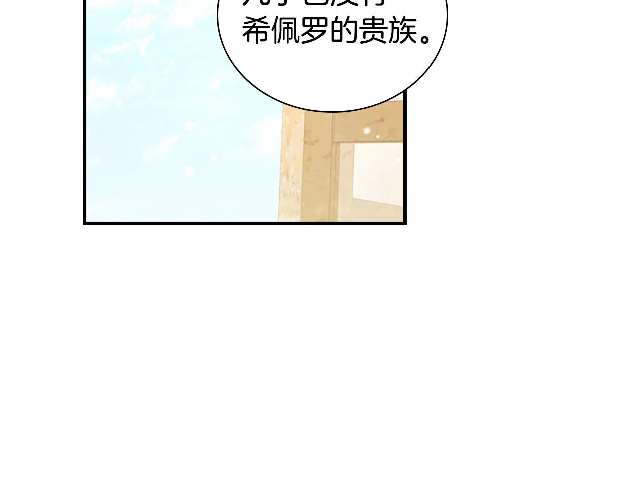 奶萌魔力小公主漫画怎么画漫画,第127话 谁敢小瞧我？修复115图