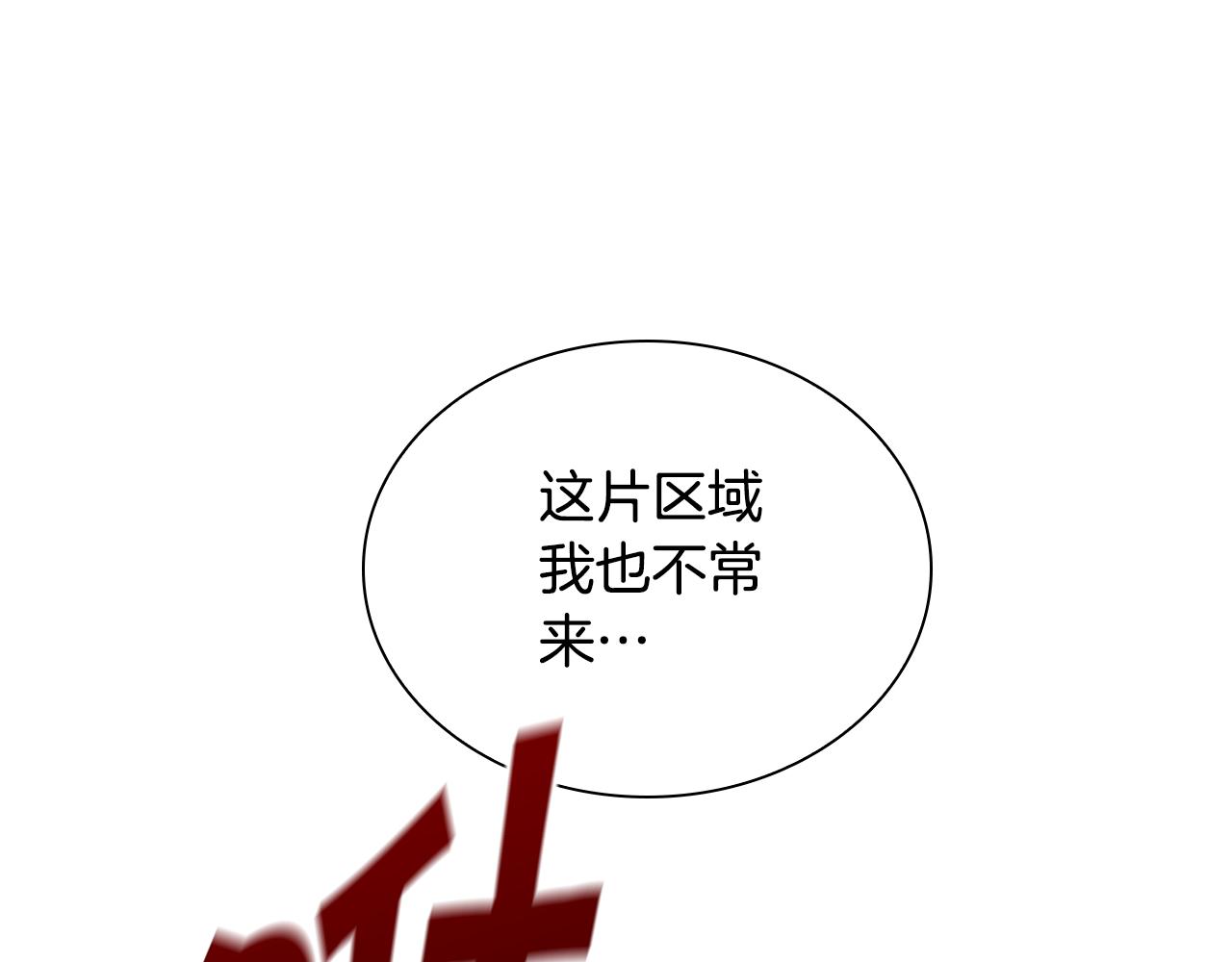 奶萌魔力小公主漫画,第127话 谁敢小瞧我？修复149图