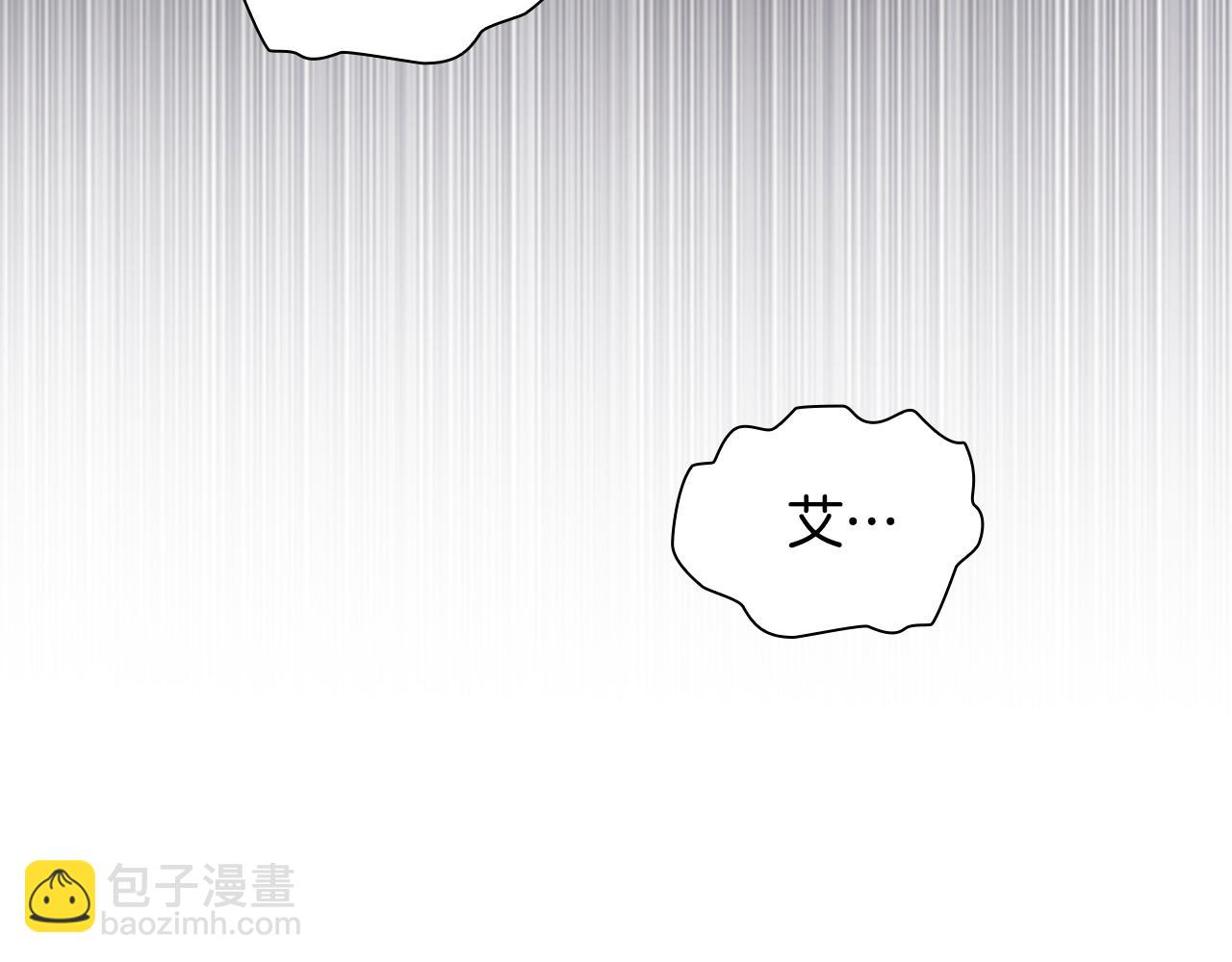 奶萌魔力小公主漫画怎么画漫画,第127话 谁敢小瞧我？修复57图