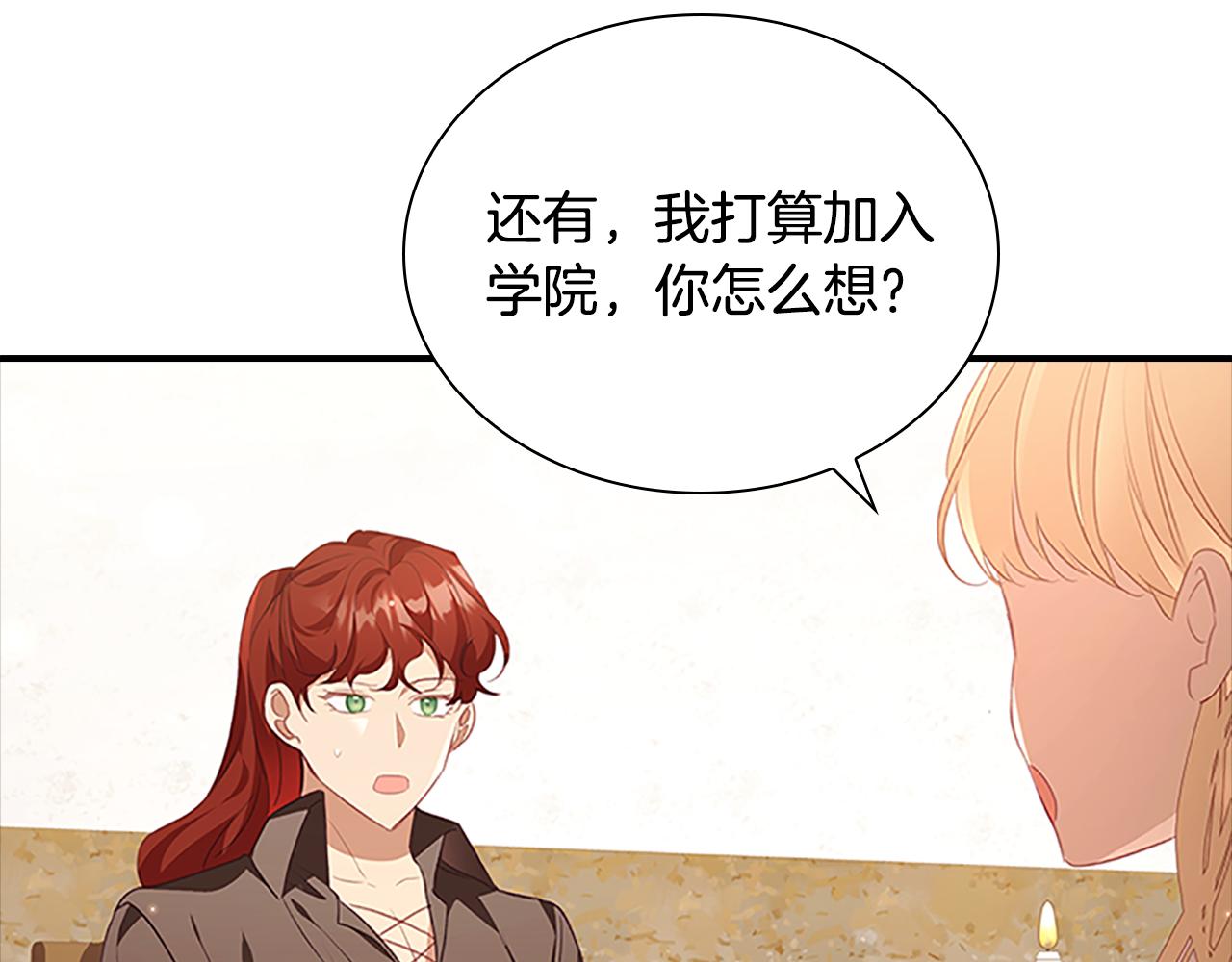 奶萌魔力小公主漫画怎么画漫画,第127话 谁敢小瞧我？修复100图