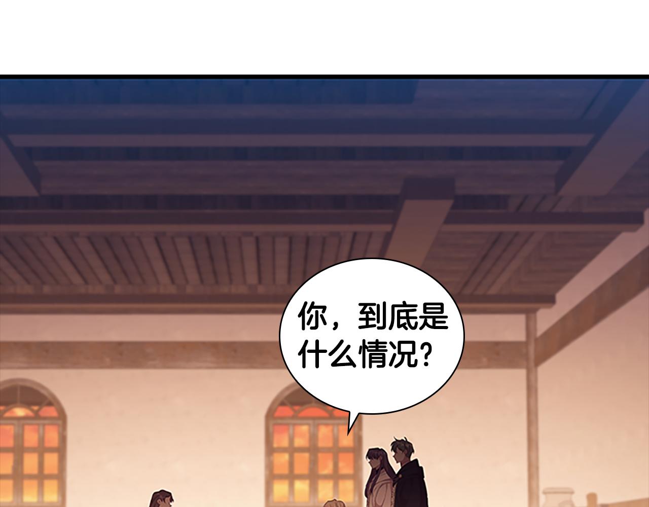 奶萌魔力小公主漫画怎么画漫画,第129话 预言家出现了！修复114图