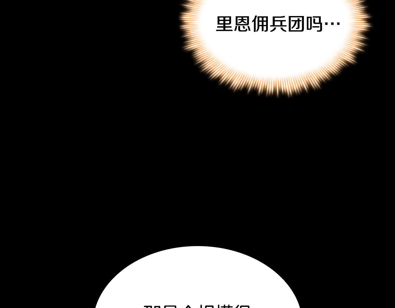 奶萌魔力小公主漫画怎么画漫画,第129话 预言家出现了！修复157图