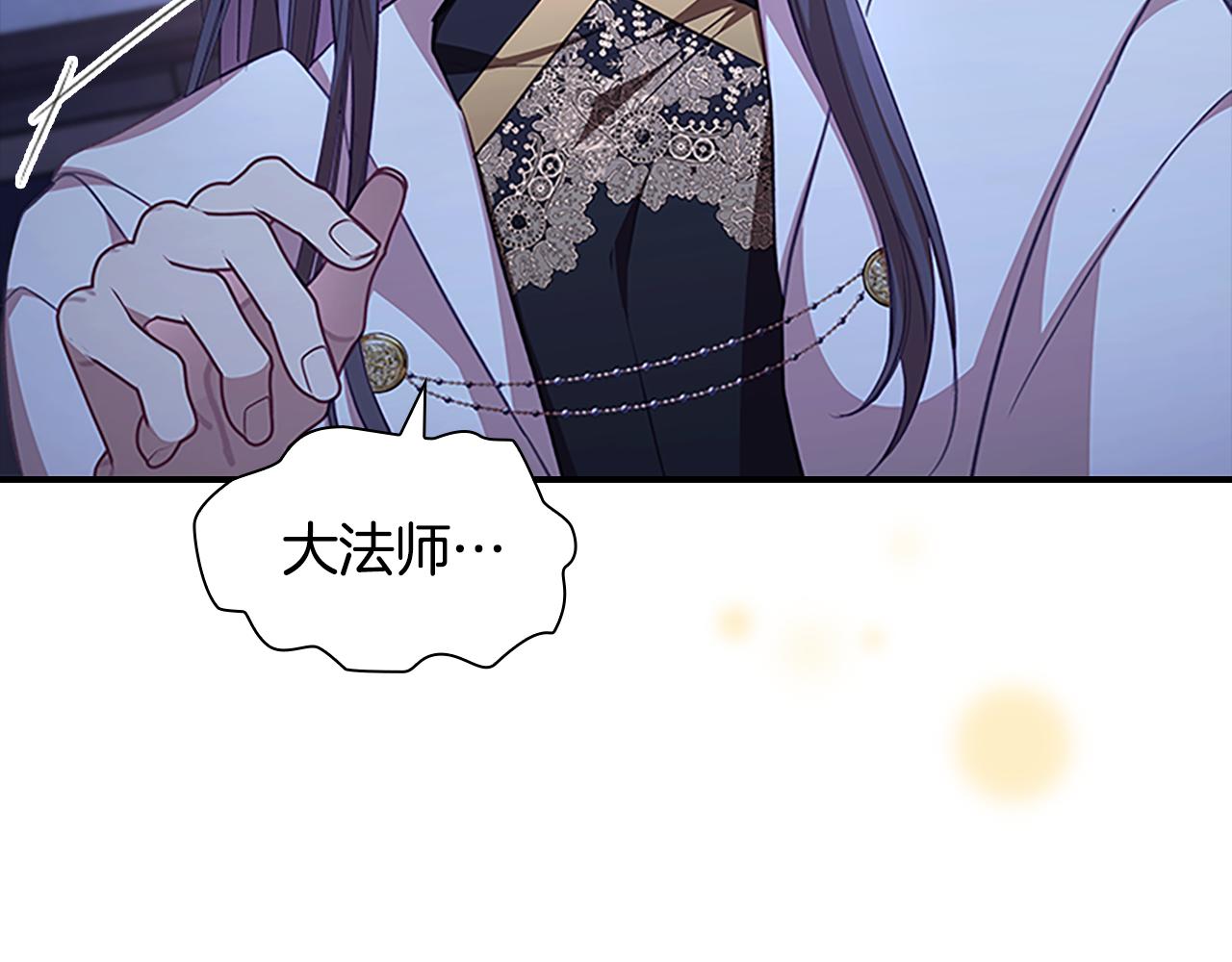 奶萌魔力小公主漫画怎么画漫画,第129话 预言家出现了！修复184图