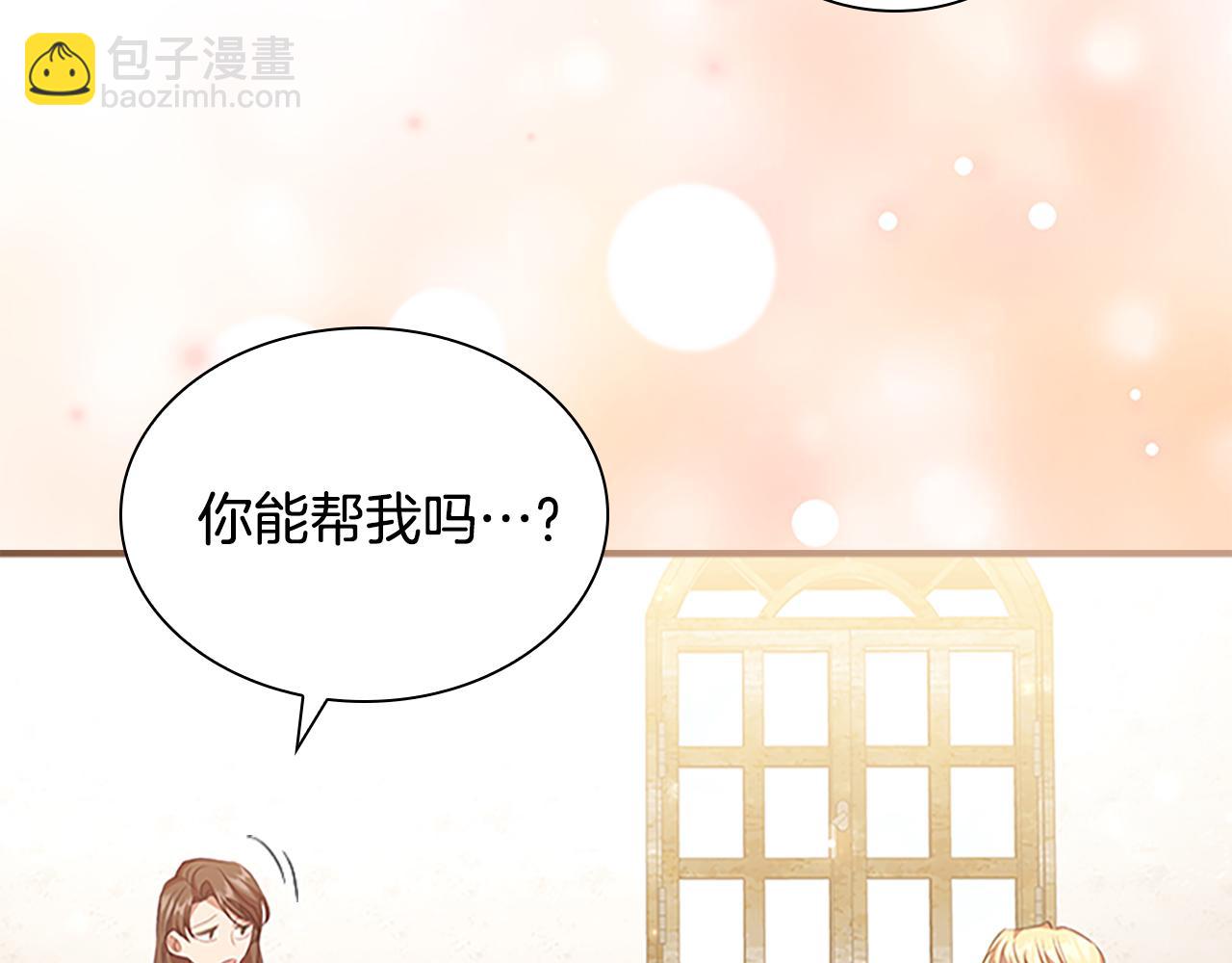 奶萌魔力小公主漫画怎么画漫画,第129话 预言家出现了！修复37图