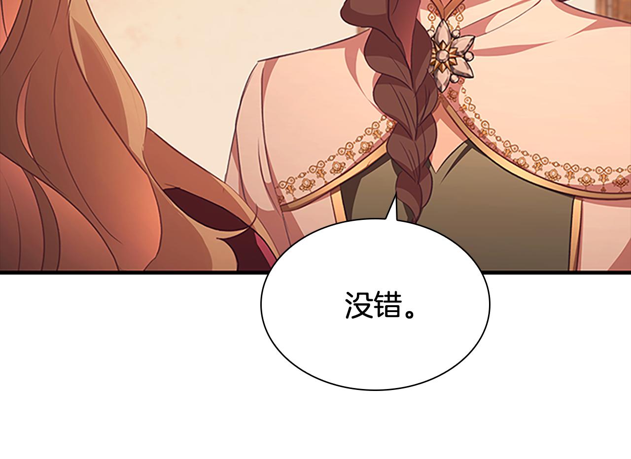 奶萌魔力小公主漫画怎么画漫画,第129话 预言家出现了！修复68图