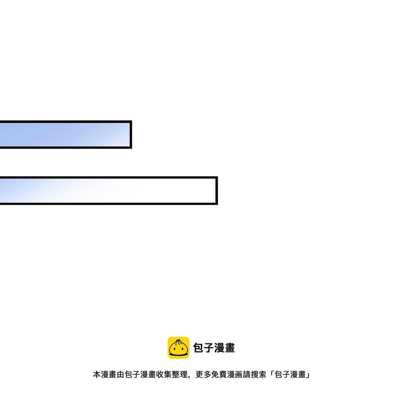 奶萌魔力小公主漫画免费阅读下拉式漫画,第130话 残忍的预言修复104图