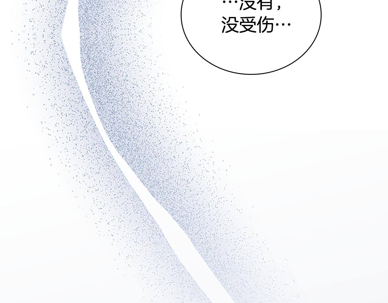 奶萌魔力小公主漫画免费阅读下拉式漫画,第130话 残忍的预言修复186图