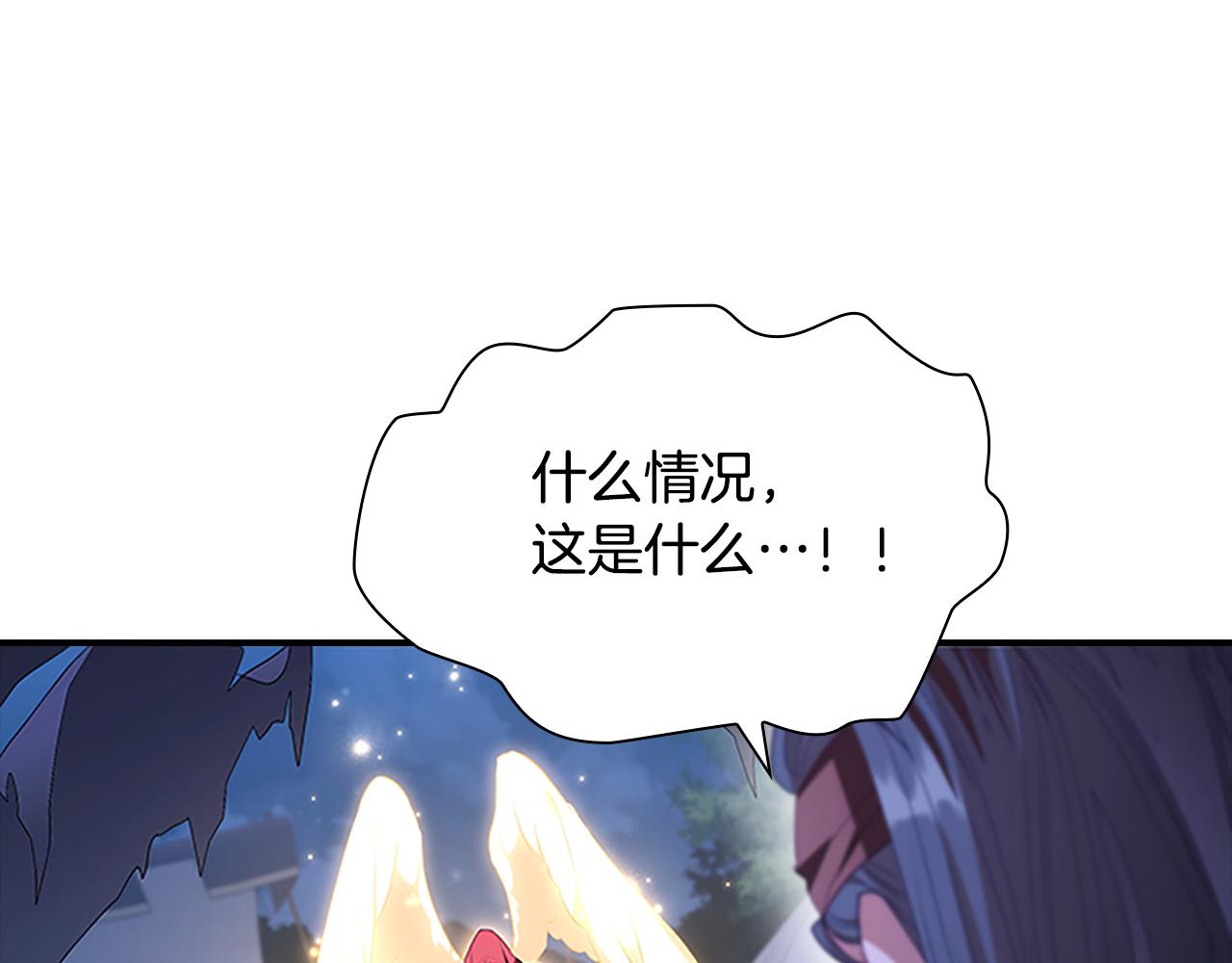 奶萌魔力小公主漫画免费阅读下拉式漫画,第130话 残忍的预言修复92图