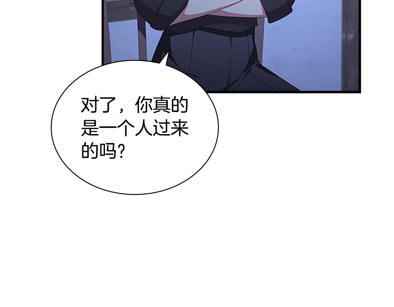 奶萌魔力小公主漫画怎么画漫画,第131话 兄妹相见！修复13图