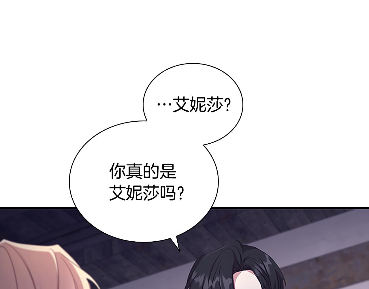 奶萌魔力小公主漫画怎么画漫画,第131话 兄妹相见！修复154图