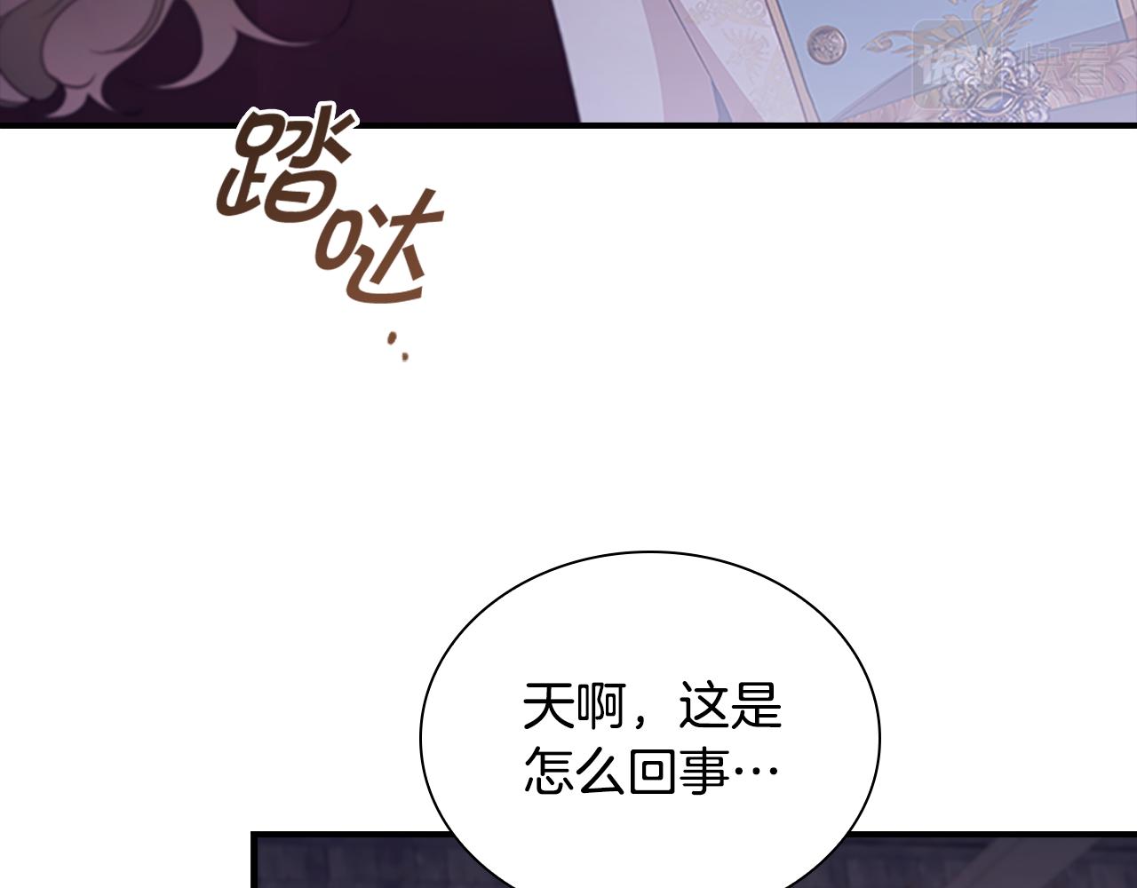 奶萌魔力小公主漫画怎么画漫画,第131话 兄妹相见！修复156图