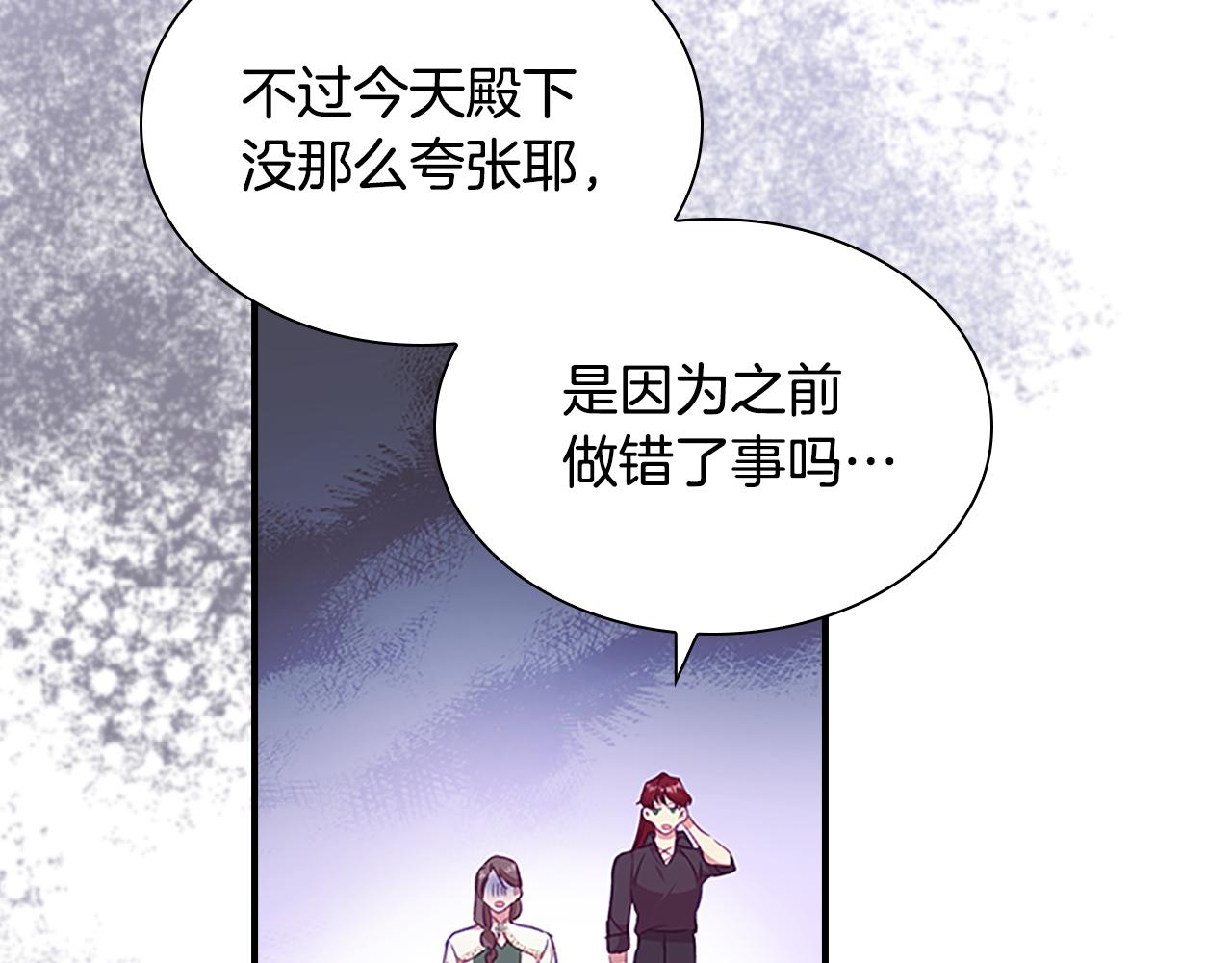 奶萌魔力小公主漫画怎么画漫画,第131话 兄妹相见！修复169图