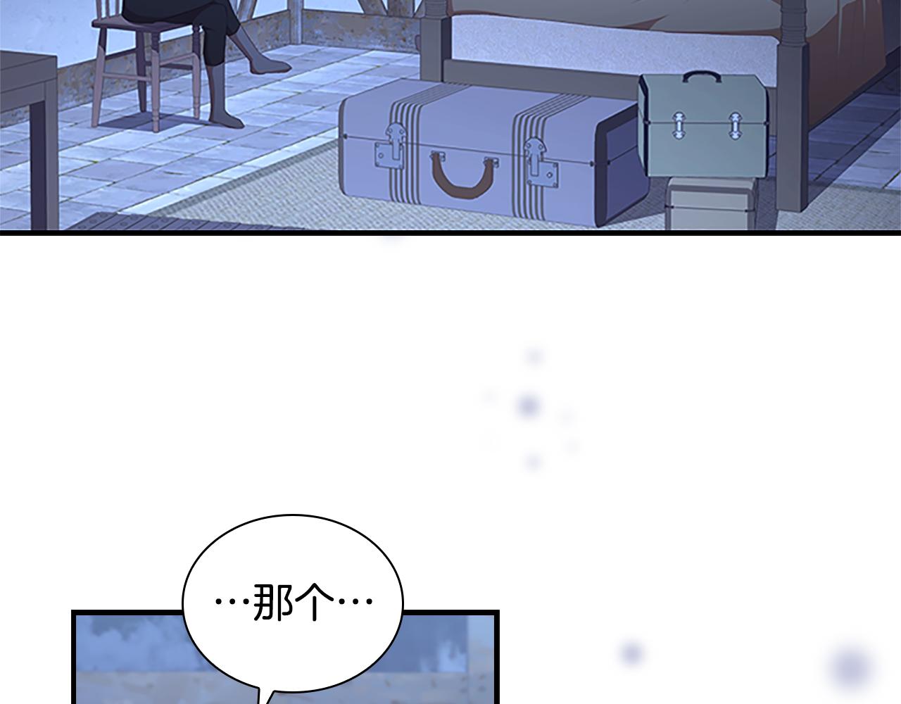 奶萌魔力小公主漫画怎么画漫画,第131话 兄妹相见！修复3图