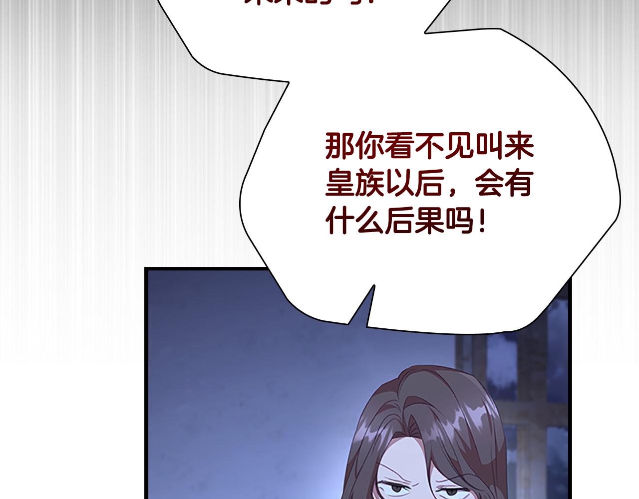 奶萌魔力小公主漫画怎么画漫画,第131话 兄妹相见！修复34图