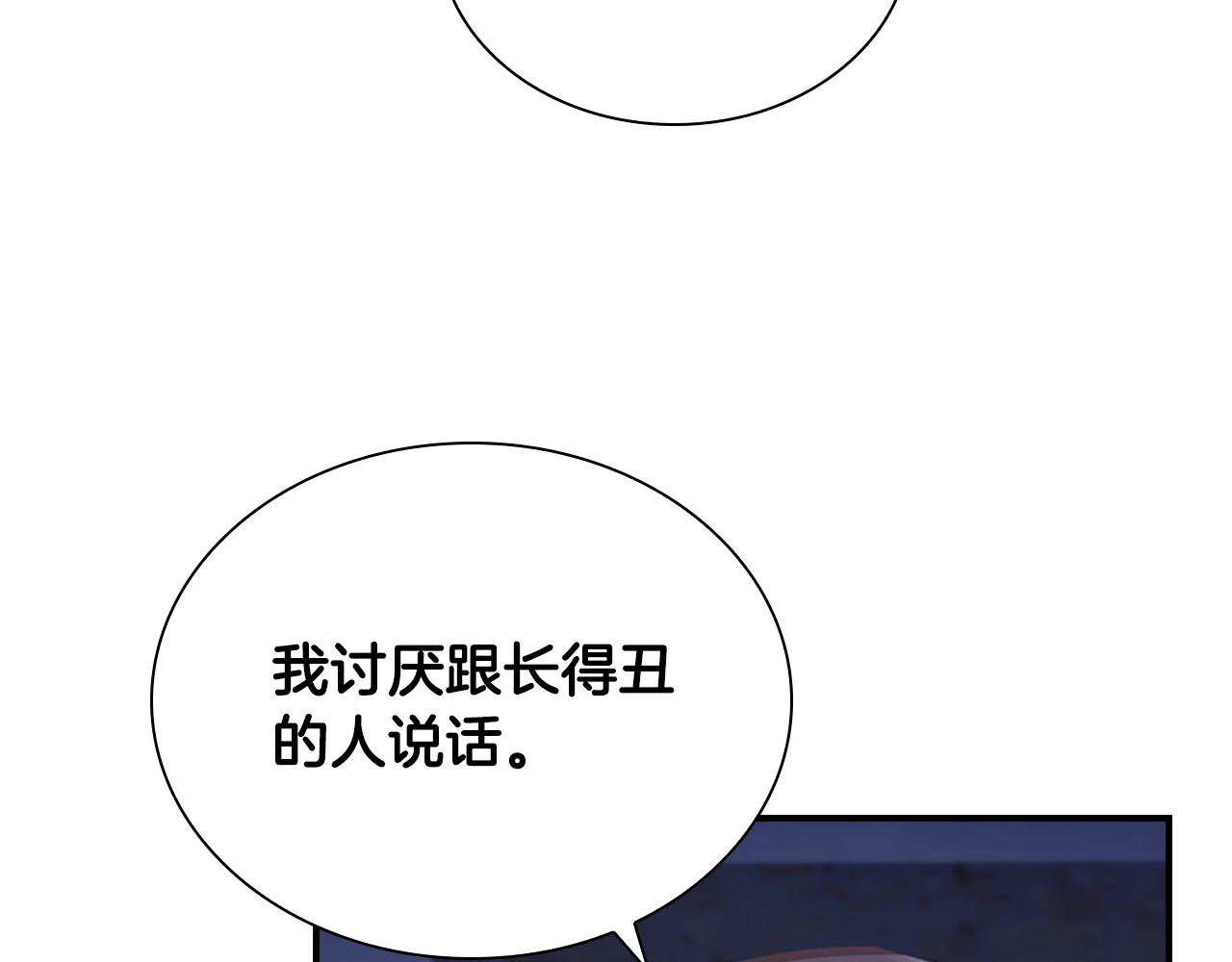 奶萌魔力小公主漫画怎么画漫画,第131话 兄妹相见！修复5图