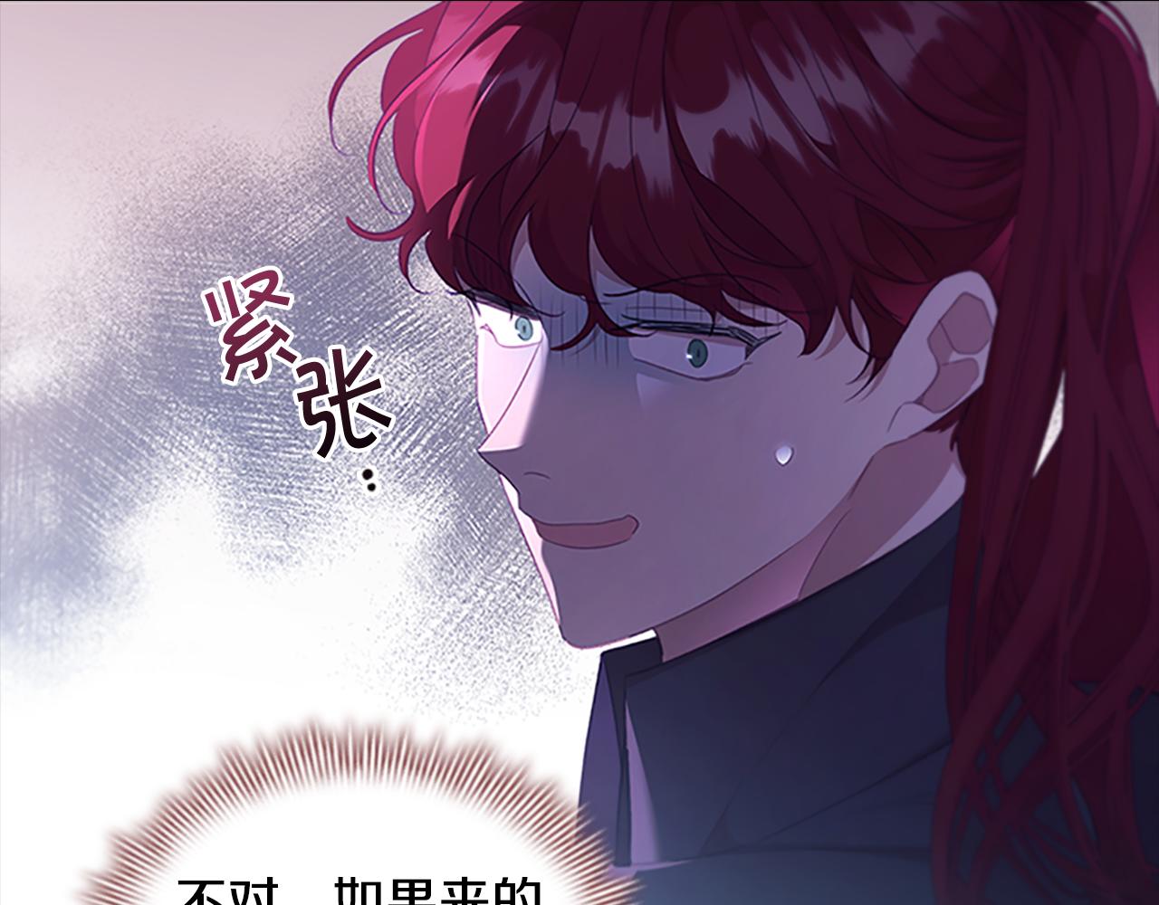 奶萌魔力小公主漫画怎么画漫画,第131话 兄妹相见！修复64图