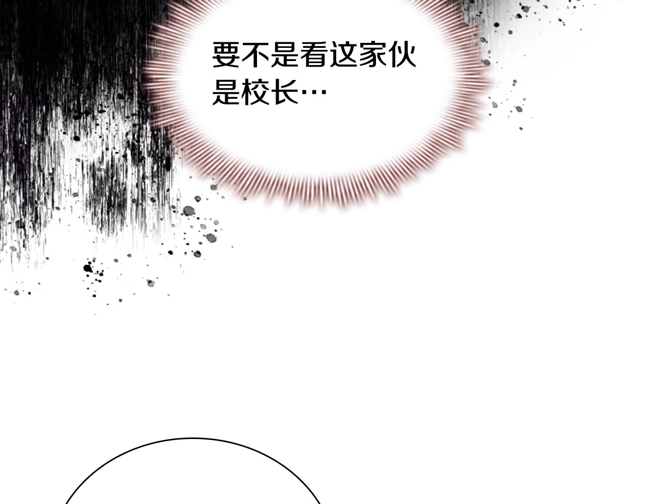 奶萌魔力小公主漫画怎么画漫画,第131话 兄妹相见！修复9图