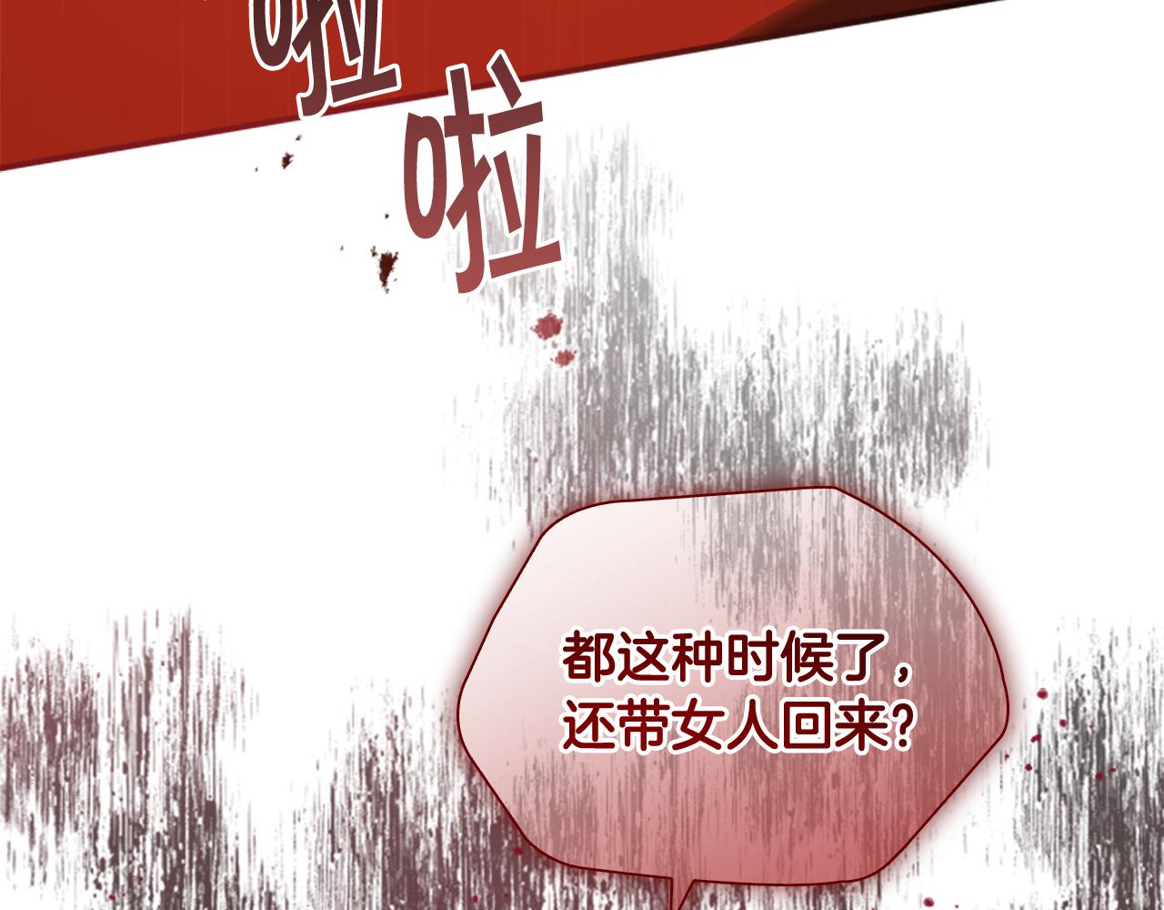 奶萌魔力小公主漫画怎么画漫画,第132话 15岁之约修复11图