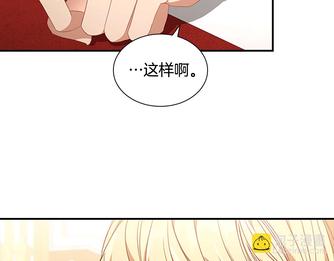 奶萌魔力小公主漫画怎么画漫画,第132话 15岁之约修复130图