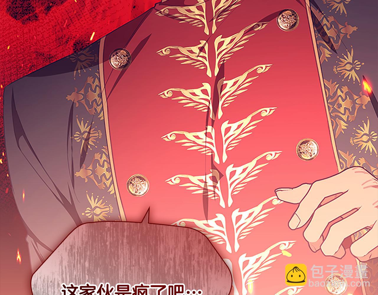 奶萌魔力小公主漫画怎么画漫画,第132话 15岁之约修复13图