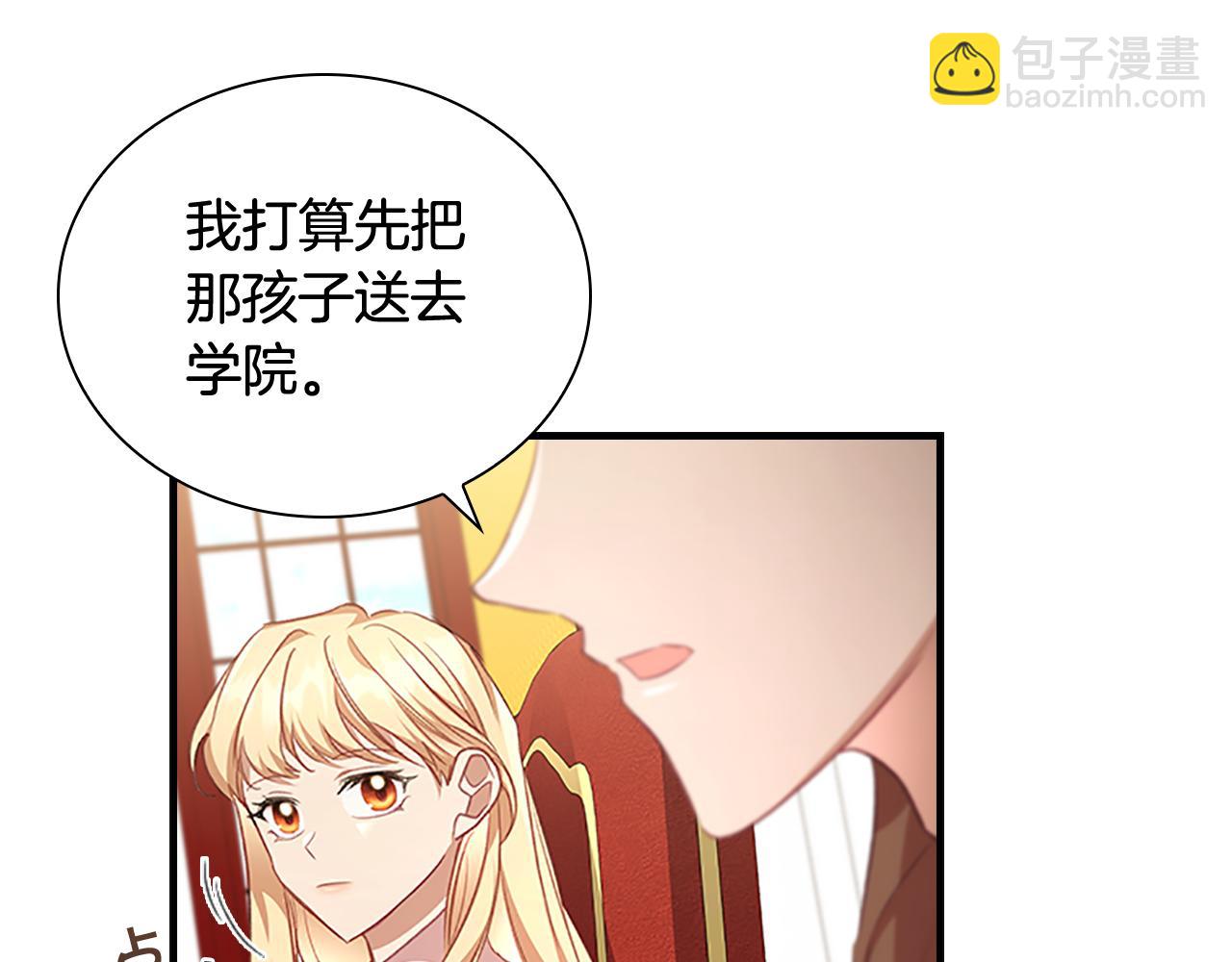 奶萌魔力小公主漫画怎么画漫画,第132话 15岁之约修复139图