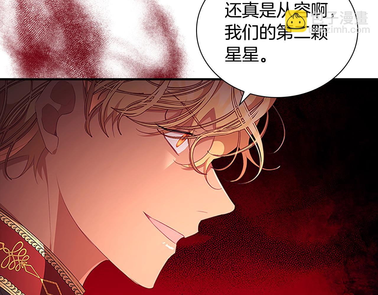 奶萌魔力小公主漫画怎么画漫画,第132话 15岁之约修复39图