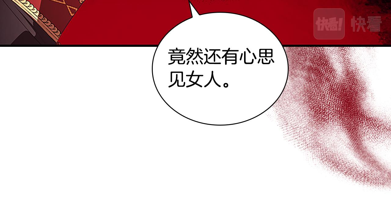 奶萌魔力小公主漫画怎么画漫画,第132话 15岁之约修复40图