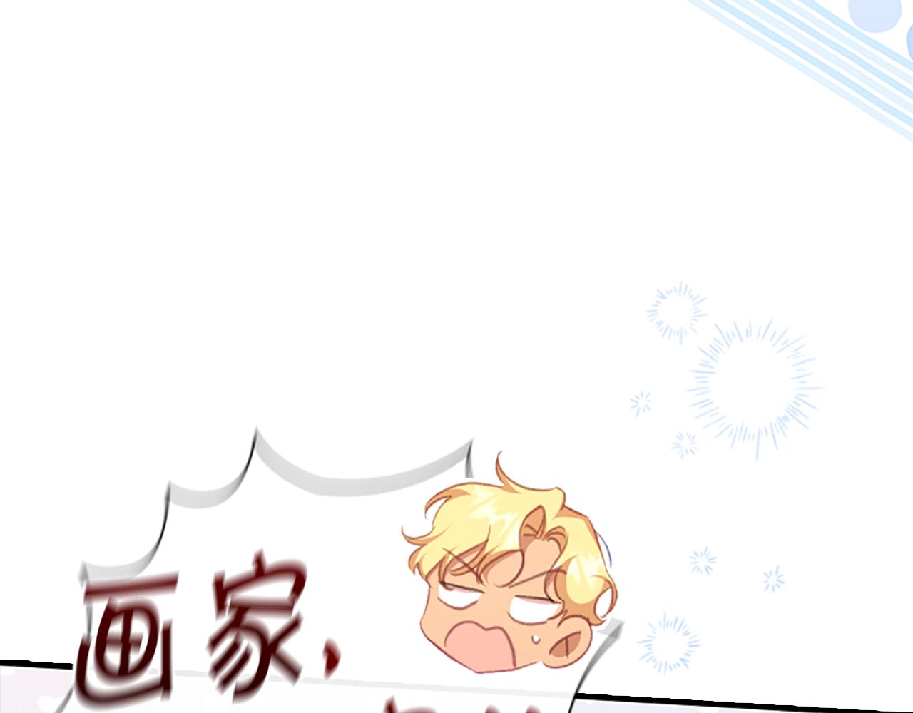 奶萌魔力小公主漫画怎么画漫画,第132话 15岁之约修复66图