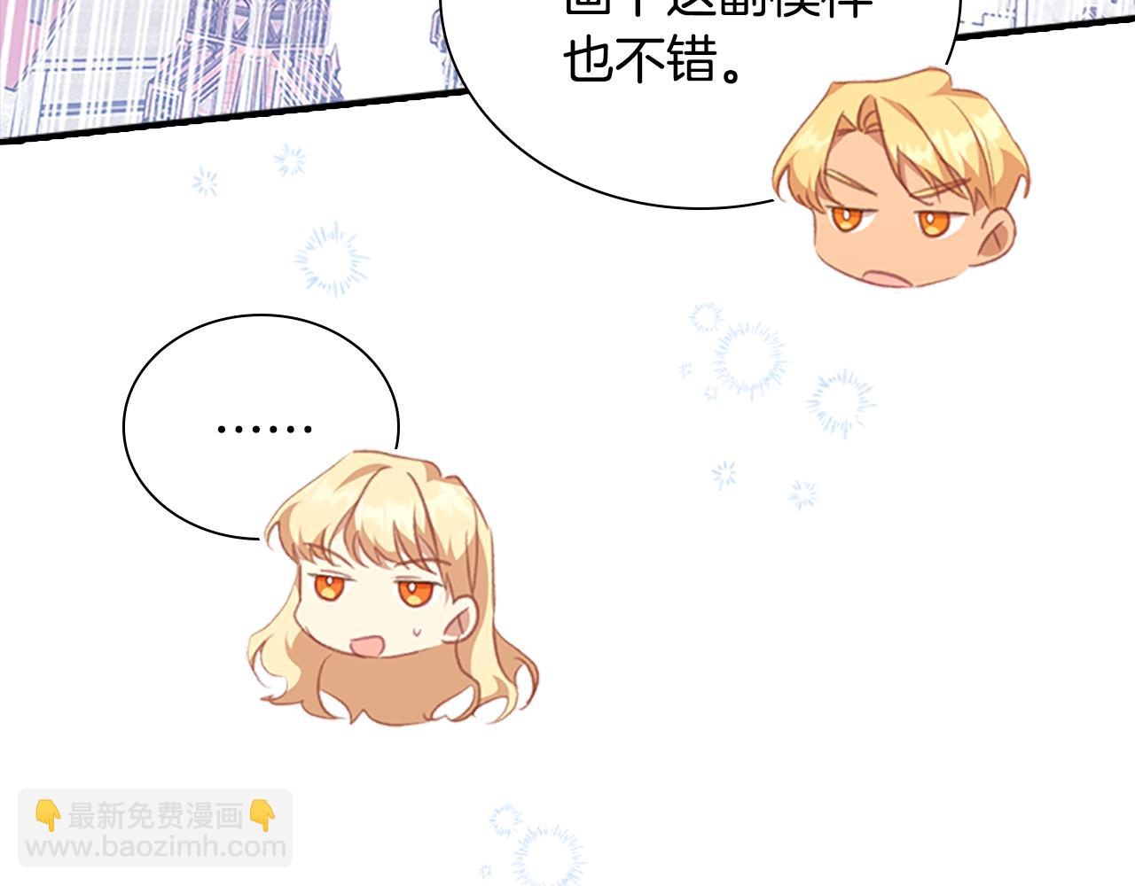 奶萌魔力小公主漫画怎么画漫画,第132话 15岁之约修复68图