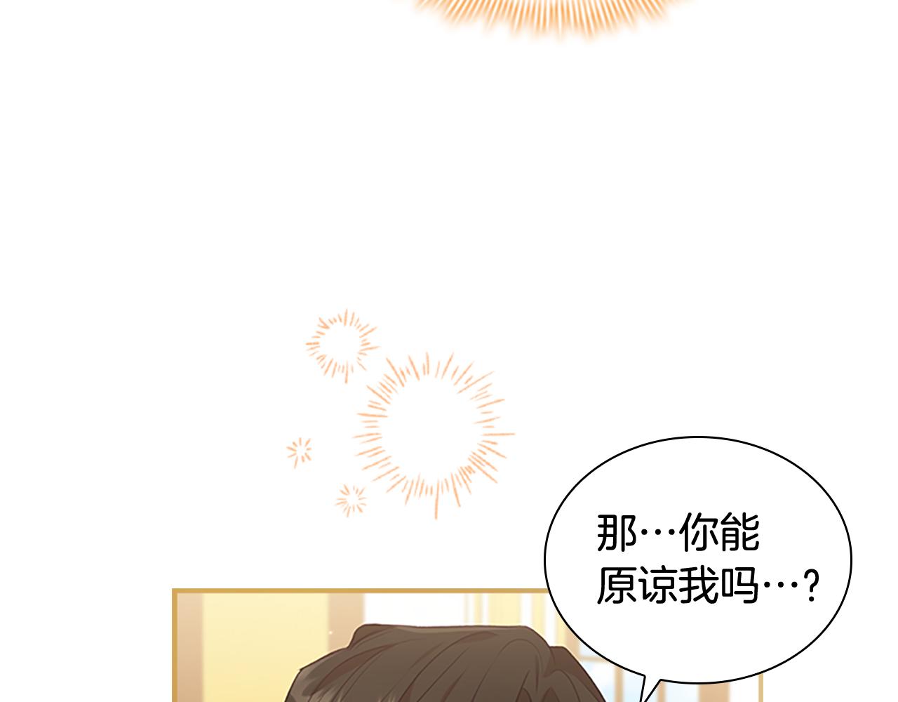 奶萌魔力小公主漫画怎么画漫画,第132话 15岁之约修复88图