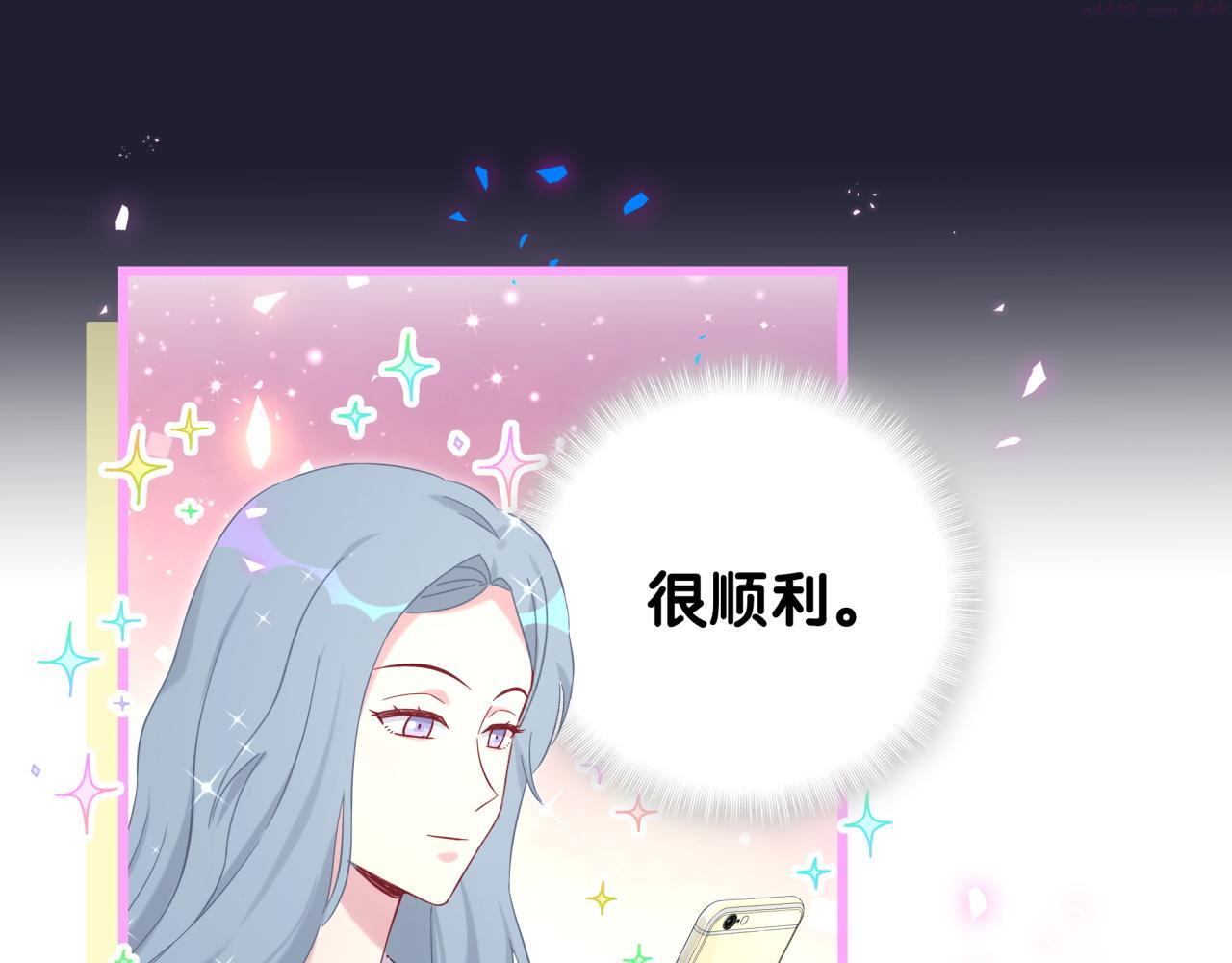 哪里来的大宝贝全集免费看漫画,第208话 把他借给我22图