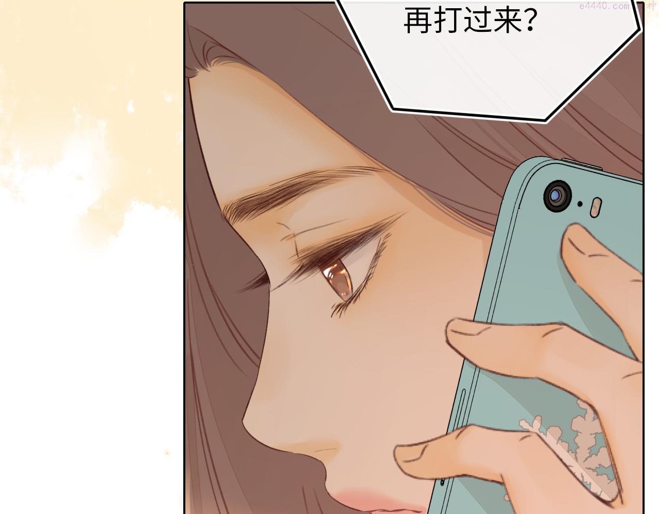 难哄小说TXT下载漫画,第17话 一夜未归58图