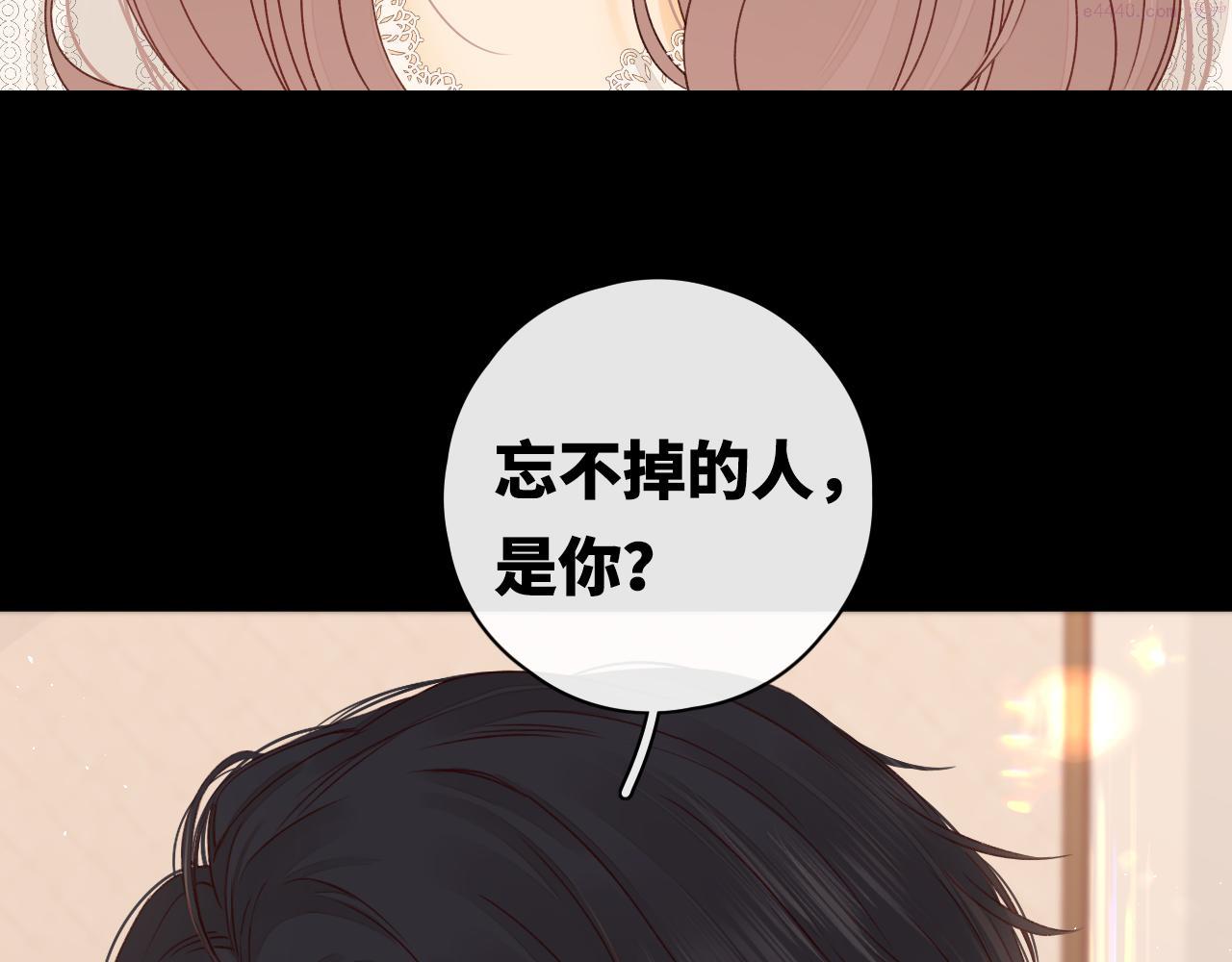 难哄小说TXT下载漫画,第17话 一夜未归6图