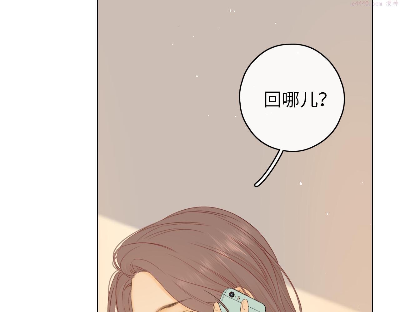 难哄讲的是什么漫画,第17话 一夜未归67图