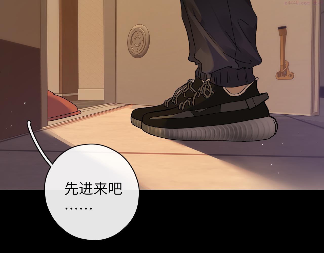 难哄小说在线全文免费阅读漫画,第18话 合租40图