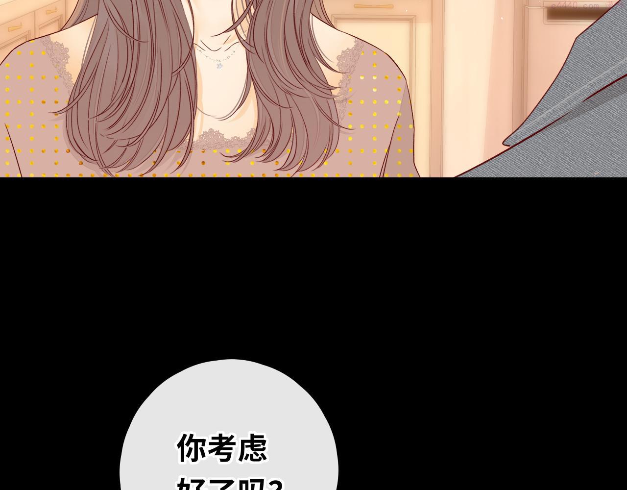 难哄小说在线全文免费阅读漫画,第18话 合租56图