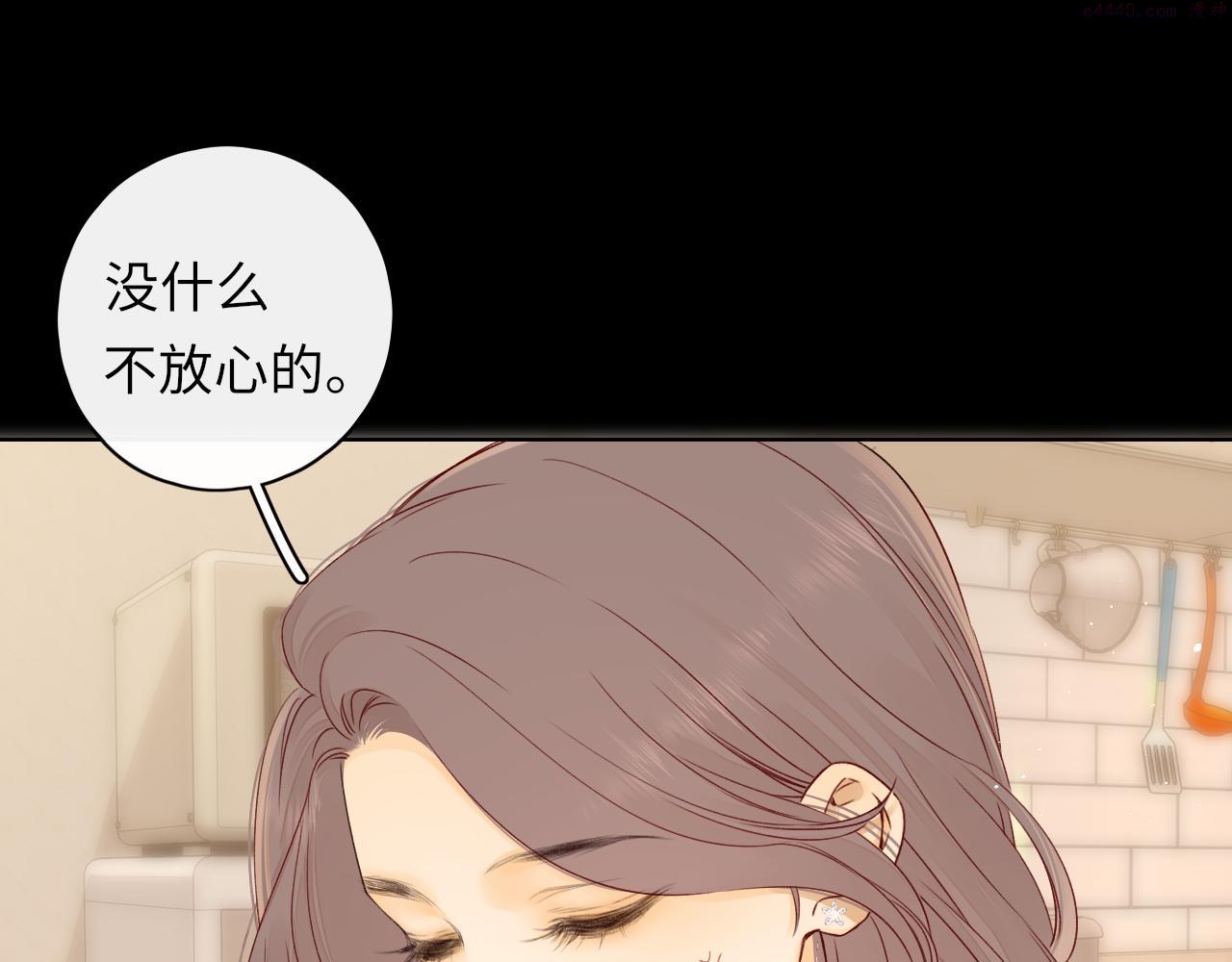 难哄小说在线全文免费阅读漫画,第18话 合租66图