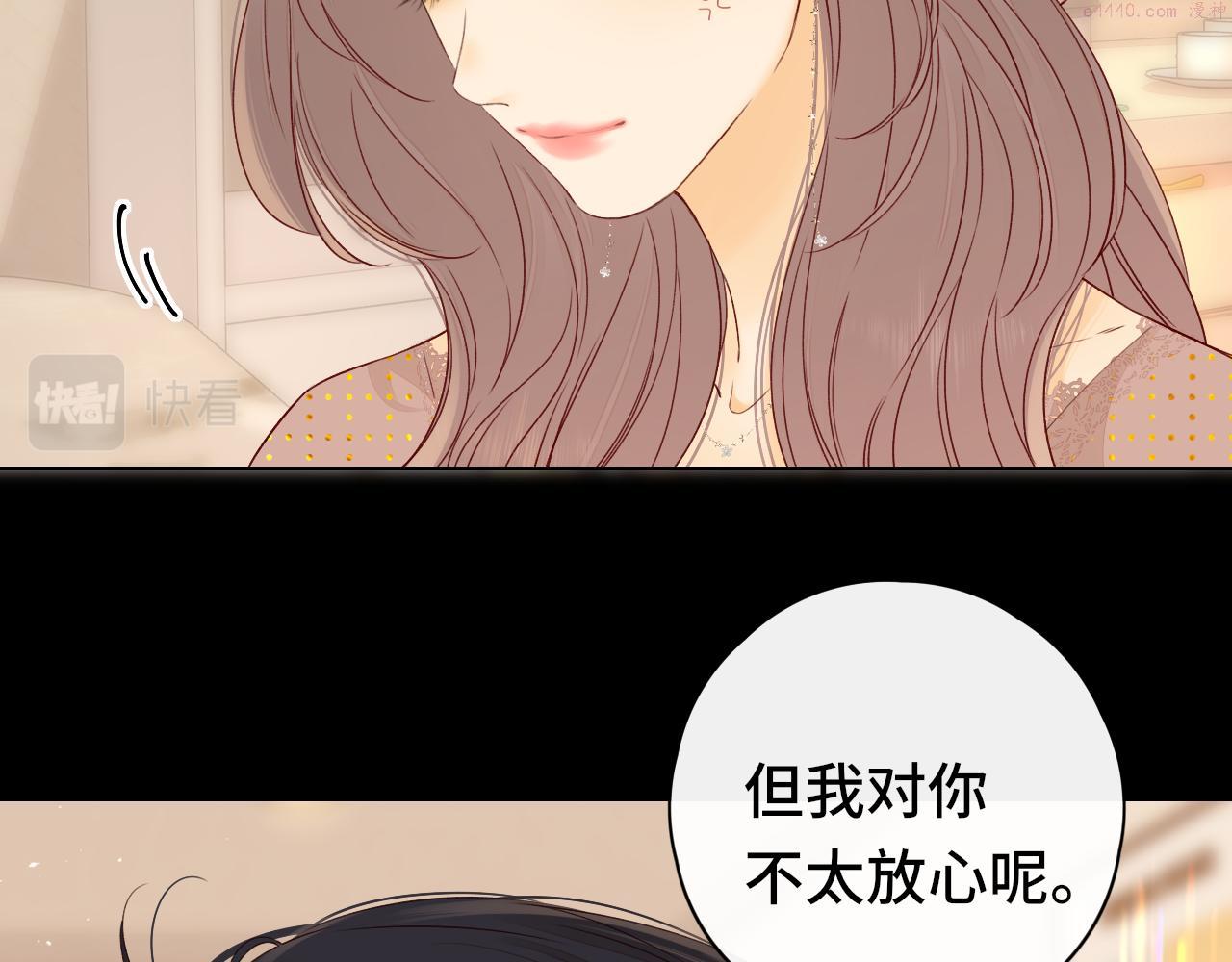 难哄小说在线全文免费阅读漫画,第18话 合租67图