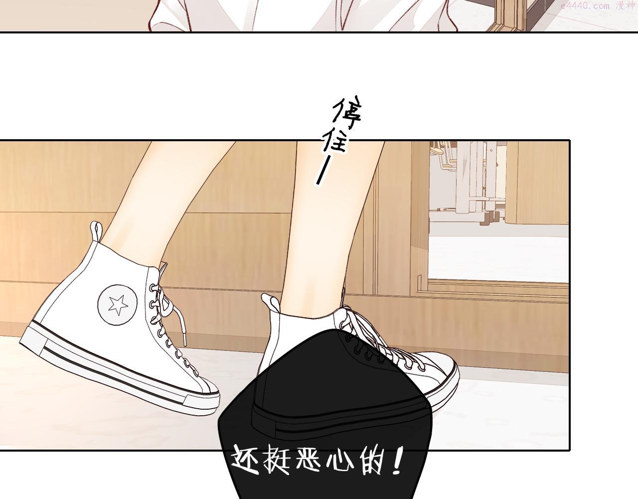 难哄小掌柜漫画,第21话 情敌62图