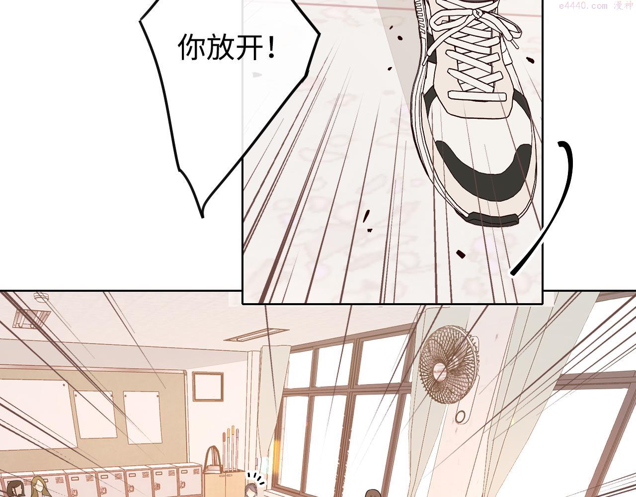 难哄小说在线全文免费阅读漫画,第21话 情敌69图