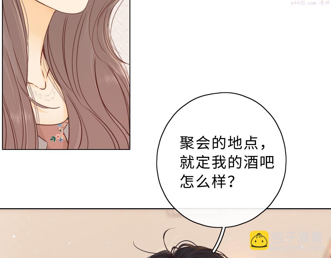 难哄小掌柜漫画,第21话 情敌102图