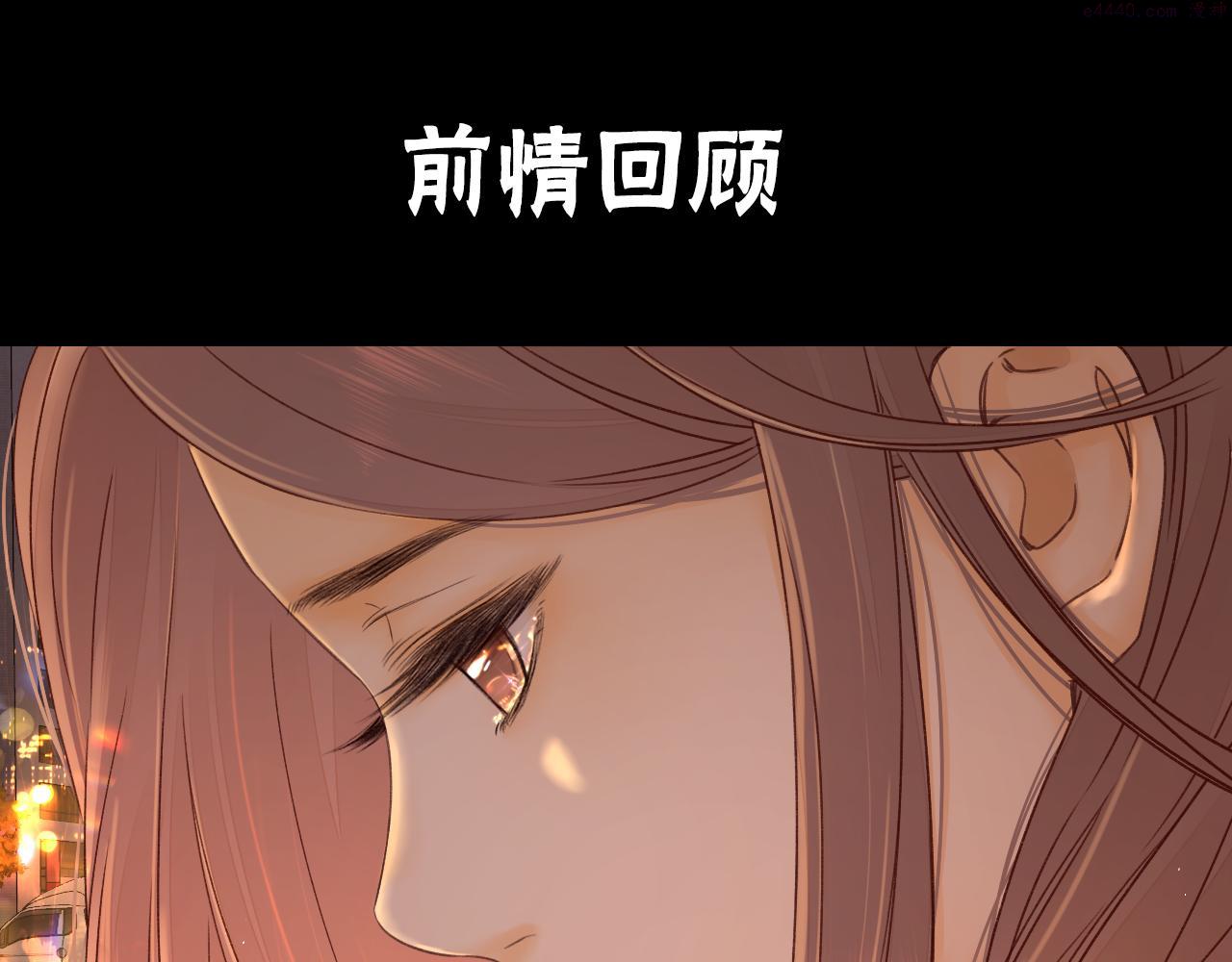 难哄小说TXT下载漫画,第23集 二十块钱1图