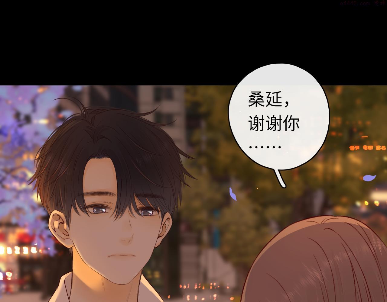 难哄讲的是什么漫画,第23集 二十块钱69图