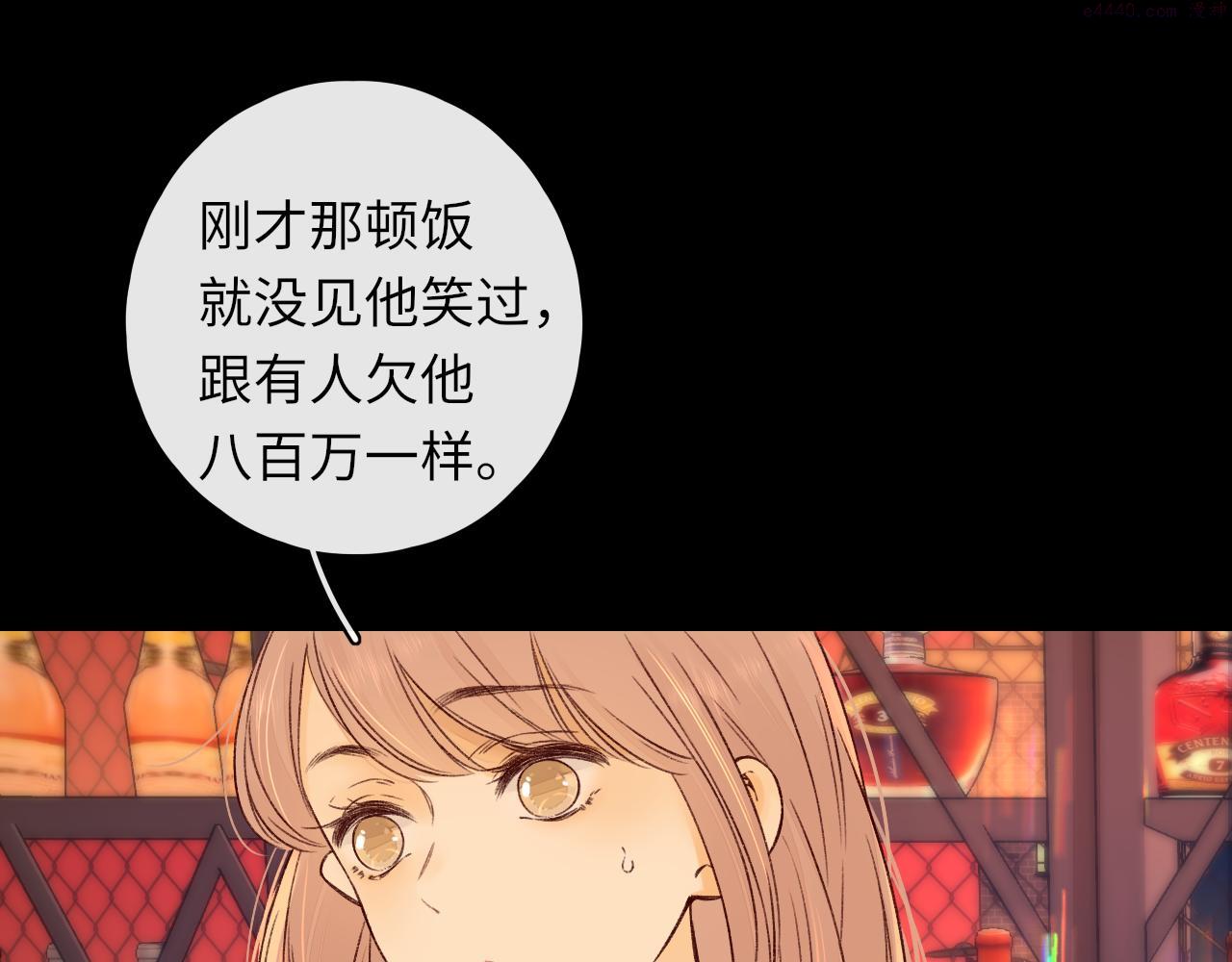 难哄小说TXT下载漫画,第26集 桑延的优点19图